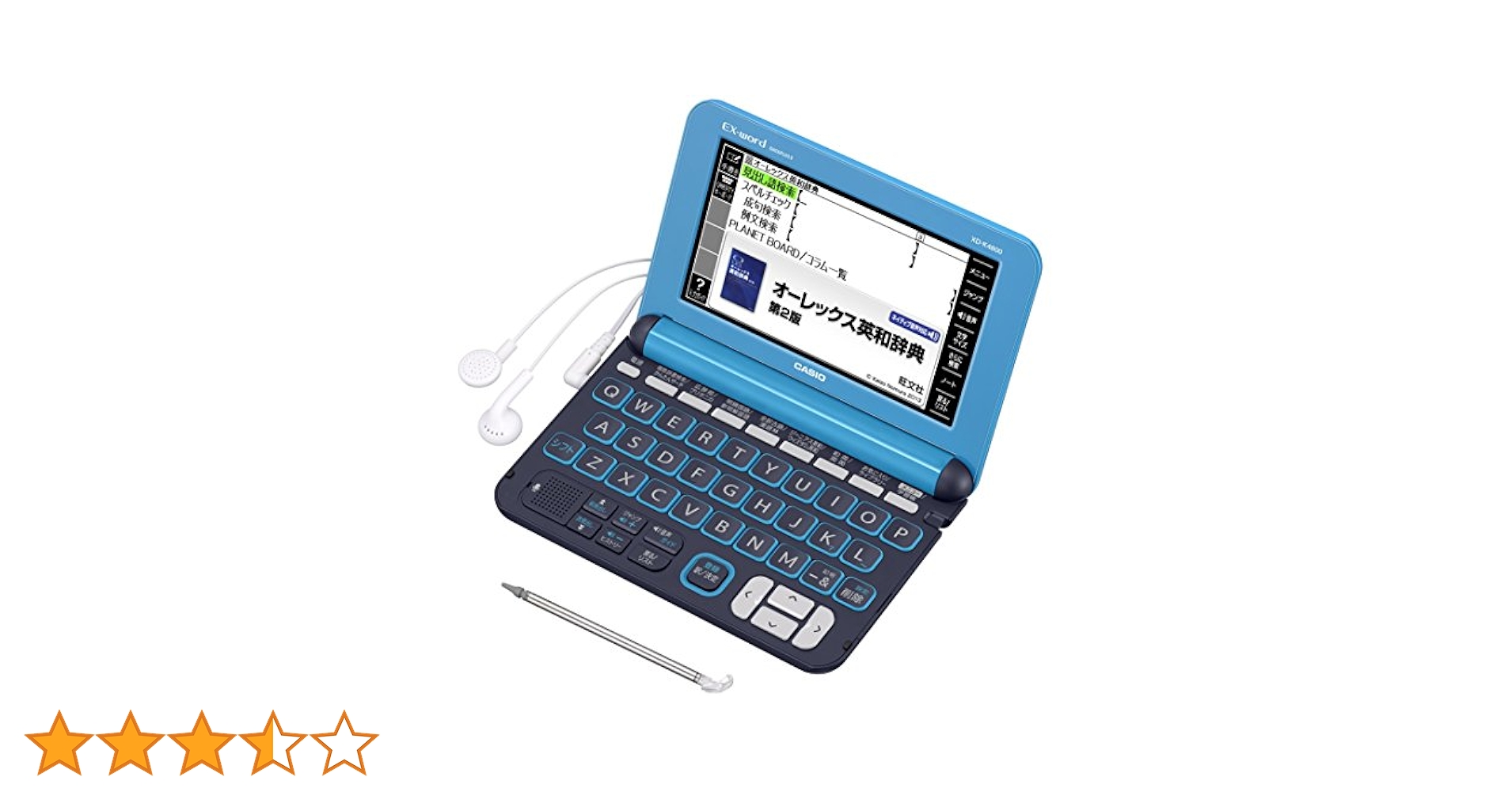 カシオ 電子辞書 エクスワード 高校生モデル XD-K4800LB ライトブルー カシオ エクスワード XD-K4800LB [ライトブルー] オークション